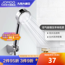 Jiumu Sanitary Ware Official Flagship Supercharged Shower Head Handheld Bath Set Household Shower Accessories