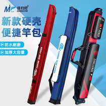Jiayanni pole bag fish bag fishing gear bag waterproof pole bag multifunctional hard case fishing bag 1 25 meters