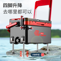 Jiayani 2021 new fishing box full set of ultra light fishing box no installation multi-function lifting foot can sit on the fishing box
