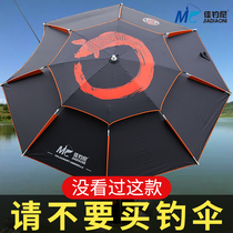 Jia Diaoni fishing umbrella New universal big fishing umbrella double thickened fish umbrella Sunscreen anti-rain folding umbrella with ground plug