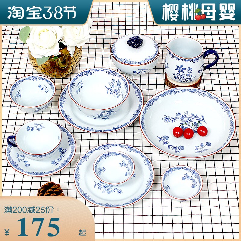 Swedens Orstrand Ostindia Nordic Green Patterned Bowl Tableware Ceramic Deep Soup Plate Flat Plate Mark cup