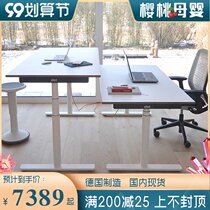 German imported eliot electric lift desk computer desk home desktop desk multifunctional childrens learning table