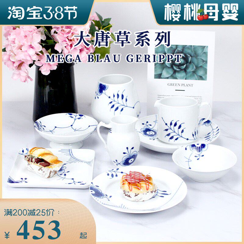 Royal Copenhagen Royal Copenhagen Royal Copenhagen Hand-painted white porcelain blue green patterned soup plate