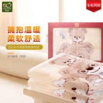 Rabbi Bed Bedding Children Blankets Gift Boxes Autumn Winter Thickening Rascher Baby Spring Autumn Kindergarten Child Quilts