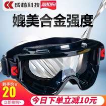 Goggles Anti-impact glasses Labor protection Anti-splash droplets Dust and sand motorcycle wind goggles Dust protection