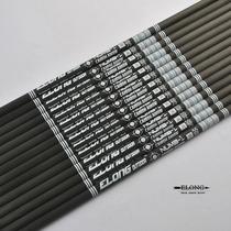 ELONG carbon arrow 6 24 2 inner diameter NUMB-1 series pure carbon arrow rod bow and arrow accessories carbon arrow Rod