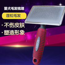 Popo Dog Hair Comb Teddy Dogs Comb Samo Fluffy Hair Dog Hair Brush Dog Comb Cat Brush Cat Comb