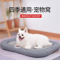 Dog Mats All Season Universal Removable pooch Sleeps sleeping with cat mats Pets Mat Cat Kennel Kennel Pet Nest Small