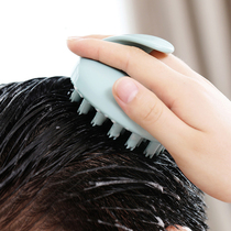 Japanese Fasola shampoo artifact brush adult scalp massage brush male Lady silicone shampoo hair hair hair shampoo