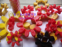 Complete specifications: GR elastic ring star pad coupling elastic cushion Diamond pad octagonal block