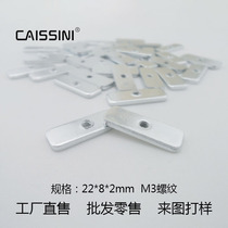 Double mostube Press strip power tube press sheet power supply regulator iron strip M3 tapping fixing sheet electroplated iron sheet