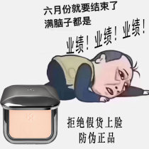 kiko dry and wet powder cake sample make up oil control flagship store face repair concealer lasting air feeling fog