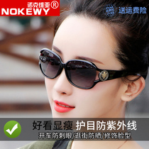 Polarized sun glasses female 2021 new day and night dual-purpose UV driving special glasses discoloration big face sunglasses