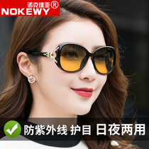 Day and night dual-use sunglasses for women polarizer for driving at night Special anti-high beam night vision glasses for driving sunglasses for women