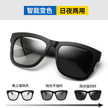 Day and night dual-use sunglasses Mens and womens night vision goggles fishing and driving special color-changing polarized lens anti-high beam glasses
