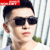 Color-changing polarized myopia night vision clip driving day and night sunglasses for men and women anti-high beam sunglasses