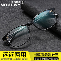 Smart reading glasses male far and near dual-purpose multi-focus high-definition automatic zoom high-definition elderly glasses female optometry glasses