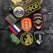 Russian kerbog morale badge military fan embroidery Velcro Alpha armband badge backpack sticker