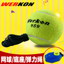 Wilkang tennis trainer with line beginner exerciser single with rope rebound set training ball elastic rope