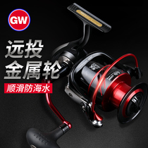 Guangwei metal wheel black spider far throw spinning wheel cup anti-seawater far throw anchor fish wheel fishing wheel road sub-wheel fishing gear