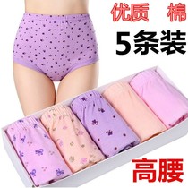 Panties female cotton middle-aged high-waisted large size briefs female granny old man shorts loose cotton pants head