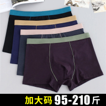 Cotton mens underwear plus fat plus size fat guy boxer pants breathable 3D no trace medium high waist cotton four corner pants