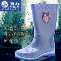 Huili rain shoes womens fashion wear overshoes in the tube plus velvet rain boots non-slip water shoes high tube adult spring and autumn rubber shoes