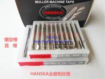HANSKA HANSKA HANSKA full grinding straight groove machine with a wire tapping Spiral Tap M2 3 4 5 6 8 10 12-20