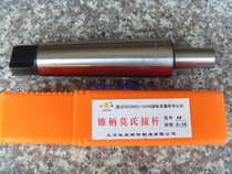 Cock mode cutters with taper shank 5 hao 4 hao 3 2 hao drill chuck connecting rod 0 6-6 1-13 3-16 5-20