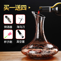Quick decanter home red wine bottle personality creative wine set European luxury set wine wine dispenser small