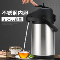 5L Air pressure thermos Household thermos Large capacity 3L stainless steel push-down water kettle Car thermos