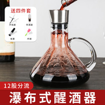 Red wine decanter home fast luxury split flagon personality creative wine set wine wine decanter set European style