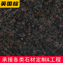 British brown granite countertop cabinet board Threshold stone window sill Yunfu stone processing custom manufacturer project