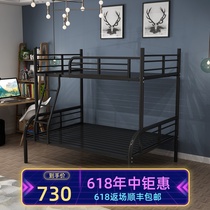 Bunk bed Iron frame bed Mother-child bed Iron bed 1 5 meters wide iron art high and low bed Childrens bunk bed Iron bed Bunk bed