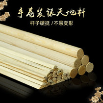 Ji Mo Zhai hand roll mounting material Solid Wood Crescent pole semi-circle moon Bud round painting hanging shaft pine Earth rod