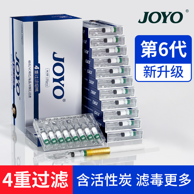 诤友一次性烟嘴过滤器四五重粗中细支专用香烟过滤嘴男士吸烟正品