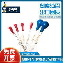 Glass rubber head dropper 0 5 1 2 3 5 10ml with graduated latex head pipette rubber suction ball cap essential oil pipette dropper reagent bottling chemical experiment consumables