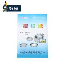 Wipe Mirror Paper Lens Paper Microscopy Camera Glasses Lens Paper Advanced Polished Mirror Paper Ultrafine Fiber Wipe Cotton Paper Single Counter Lens Microscope Cleaning Paper