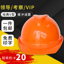ABS luxury breathable helmet construction protective head cap