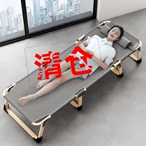 Lunch bed office folding chair nap small children summer sleeping recliner escort bed single light