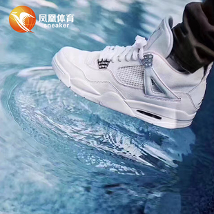 凤凰体育SNEAKER 虎扑卖家旗舰店首页,凤凰