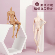 Treasure 6 points baby FR universal supermodel joint body body Chinese dream fan doll female soldier doll