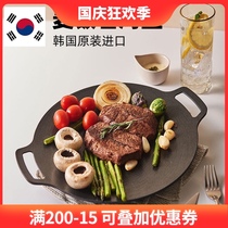 Korean barbecue dish food barbecue pan Korean barbecue pan iron cooker open fire universal indoor field