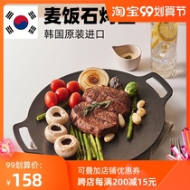 Korean barbecue dish food barbecue pan Korean barbecue pan iron cooker open fire universal indoor field