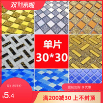 Wallpaper landscape shower room self-adhesive 3d three-dimensional wall stickers mosaic decoration stickers red sofa restaurant Blue