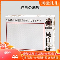 Dark White Hell Puzzle beverly Japan Imported 1000 Pieces 108 Solid Color Mini Black White Hell