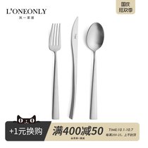 Portuguese Cutipol DUNA silver stainless steel steak knife fruit fork dessert spoon set