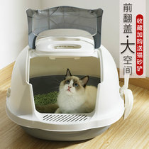 Cat litter box Fully enclosed super size deodorant and anti-splashing cat toilet Cat litter box Cat shit sand box Cat supplies