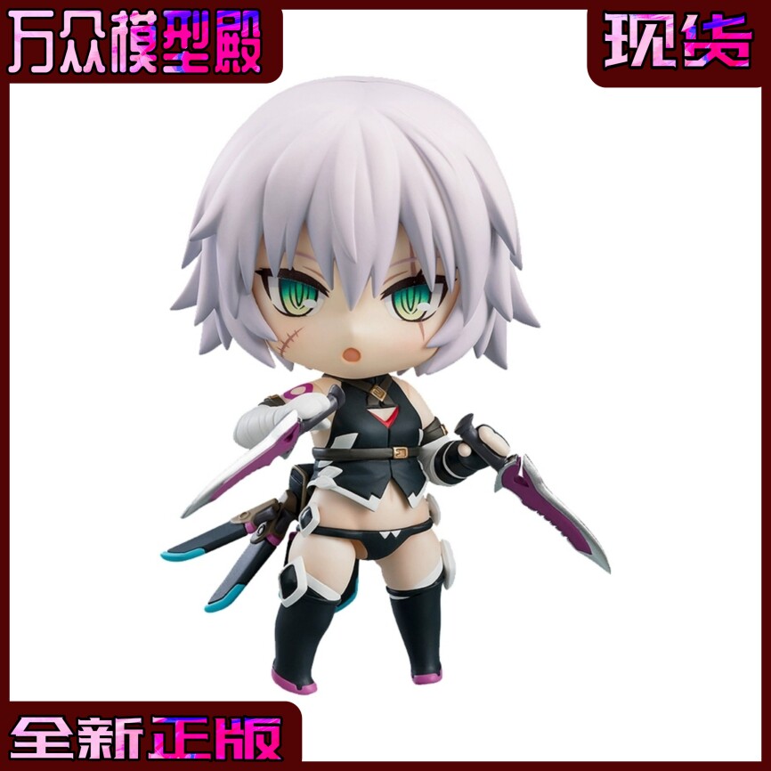 스팟 GSC 점토!