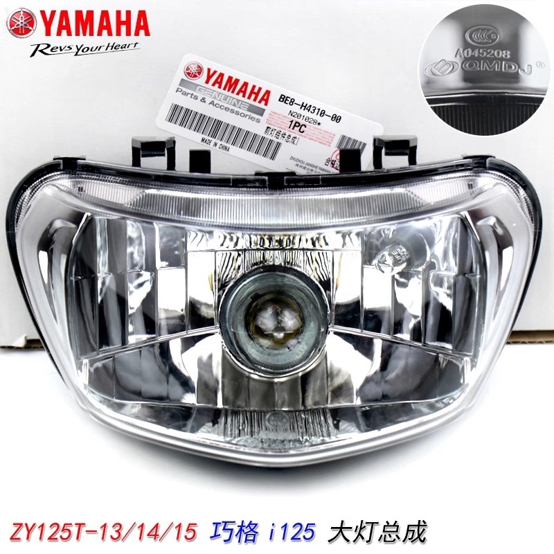 雅马哈前大灯精选和雅马哈前大灯品牌价格与图片-淘宝商品网